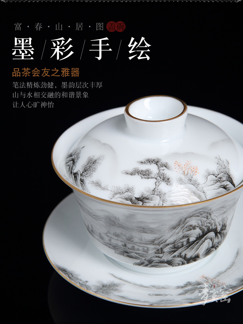 Jingdezhen up tureen tea cups manually pull embryo ceramic green was hand - made color ink landscape to use large three tureen