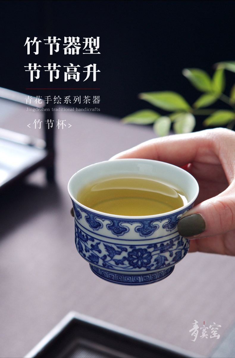 Manual sample tea cup of blue and white porcelain up jingdezhen ceramics green was the master cup single cup tea cups, kung fu tea cups