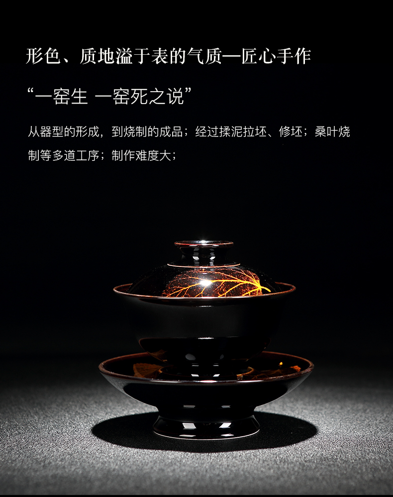 Up with konoha lamp that large green was jizhou up ceramic tea tureen cup three temmoku lamp that kung fu cups