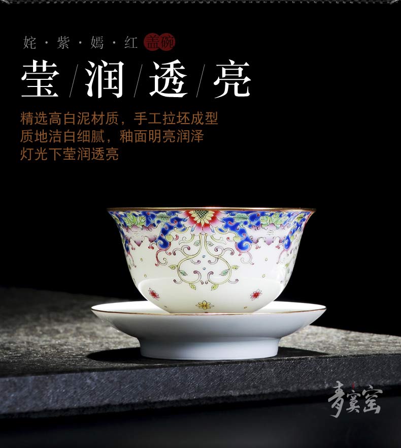 Jingdezhen up green was hand - made colored enamel tureen large retro three ceramic heavy industry use of kung fu tea bowl