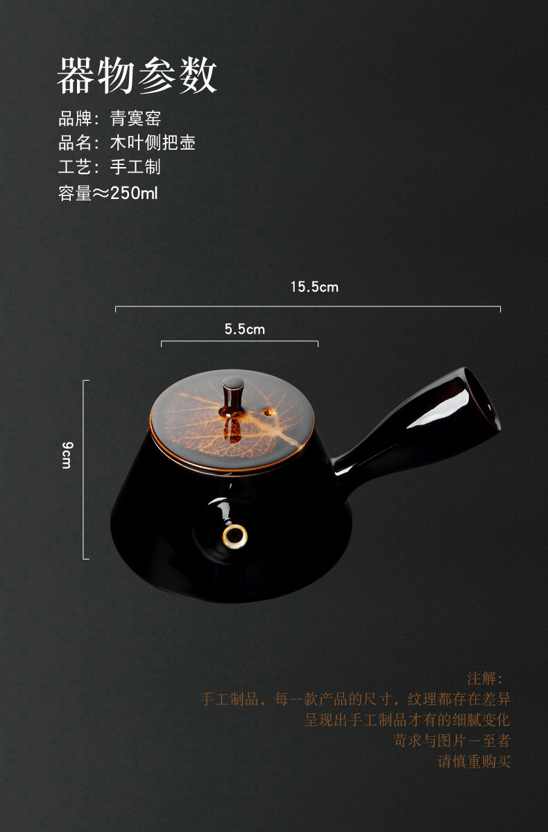 Its green up konoha temmoku light side of jingdezhen ceramic teapot tea large large capacity single pot of tea