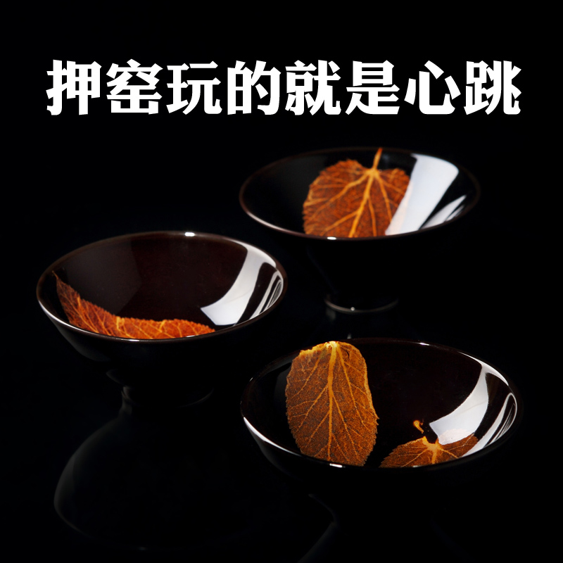Up and up with green was konoha temmoku oil - lamp can jizhou up built checking ceramic kung fu tea cup single master cup single CPU