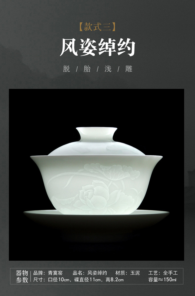 青寞窑 景德镇脱胎青白瓷盖碗 茶杯手工茶具陶瓷三才杯单个泡茶碗