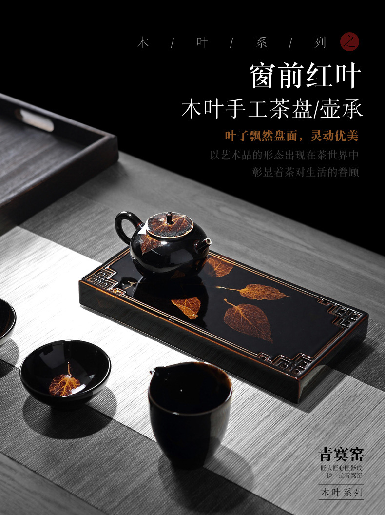 Jingdezhen up green was konoha temmoku light water type ceramic tea tray household contracted tea rectangular tray