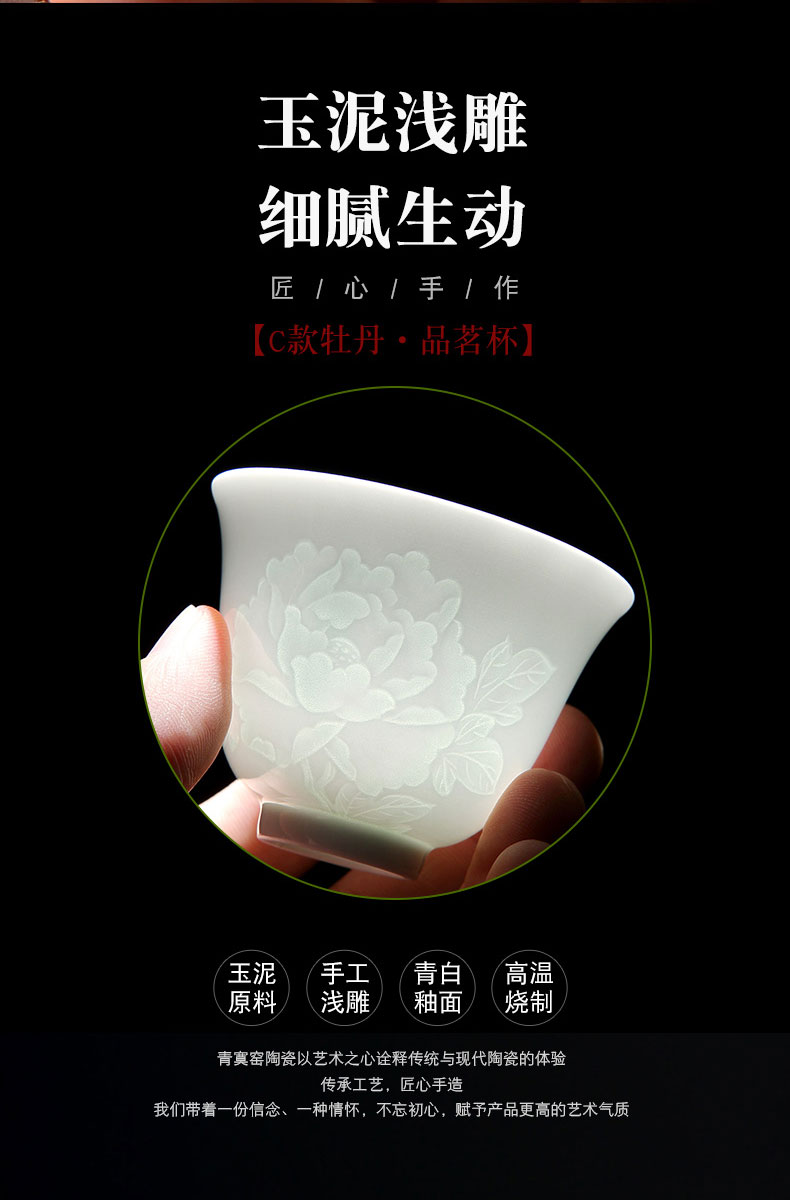 Its green up jingdezhen tea cups masters cup single CPU female hand sample tea cup single cup home