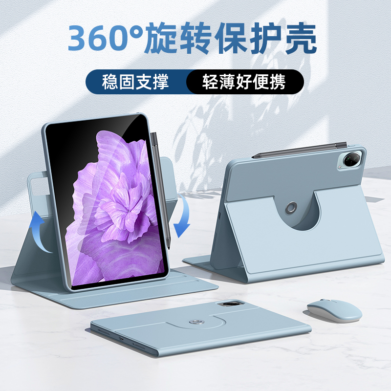 Suitable for 2025 New Vivopad5/6Pro Rotating Protective Case Padair 11.5inch Tablet 2/3 Computer 3Pro All-Inclusive Se/ 12.3inch Silicone Iqooair Anti-Fall 12.1 Protective Case