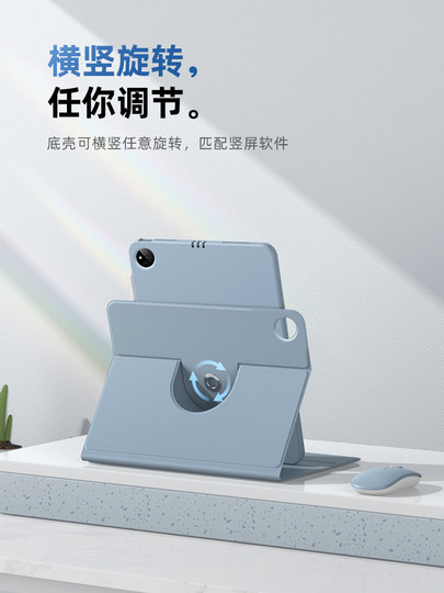 适用2026款华为matepad11.5s保护套pro11寸平板电脑Air11.5荣耀V8Pro全包SE11/mini8.8防摔X8Pro硅胶9保护壳