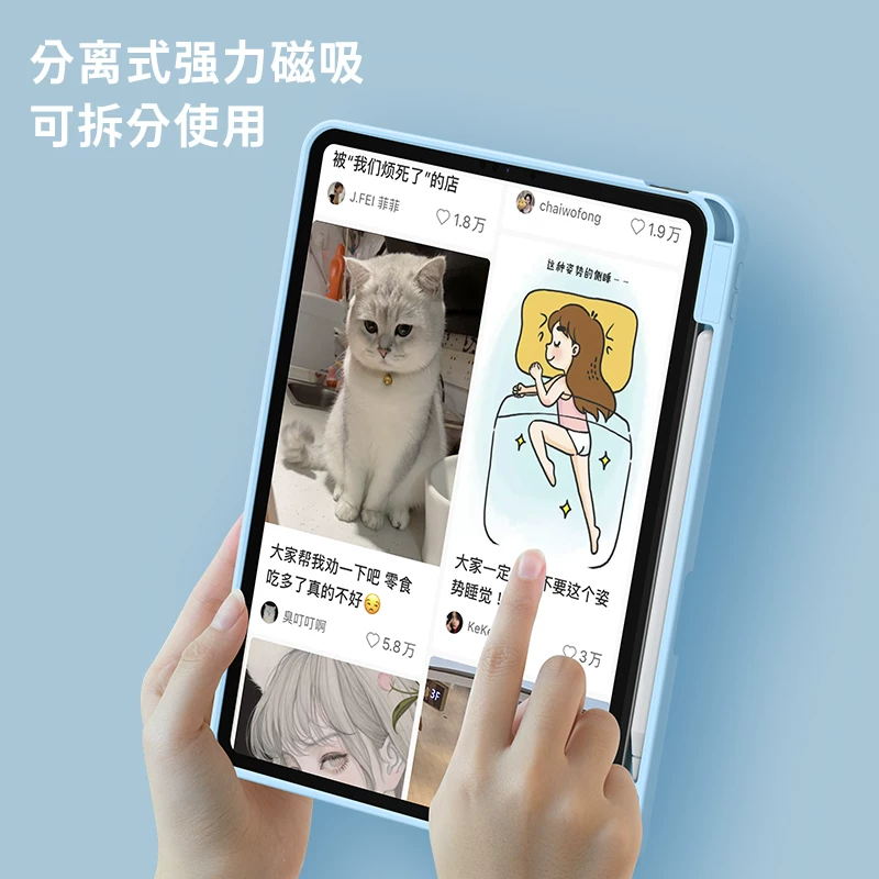Apple, клавиатура, защитный чехол, планшет ноутбук, двухсторонняя мышь, коллекция 2021, 11 дюйм, bluetooth, 10.9 дюйма, pro12, 10.5 дюйма, 4 шт