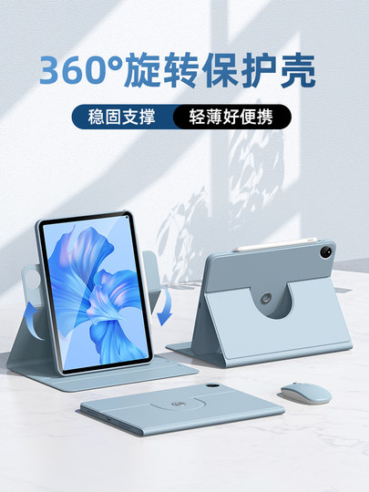 适用2026款华为matepad11.5s保护套pro11寸平板电脑Air11.5荣耀V8Pro全包SE11/mini8.8防摔X8Pro硅胶9保护壳