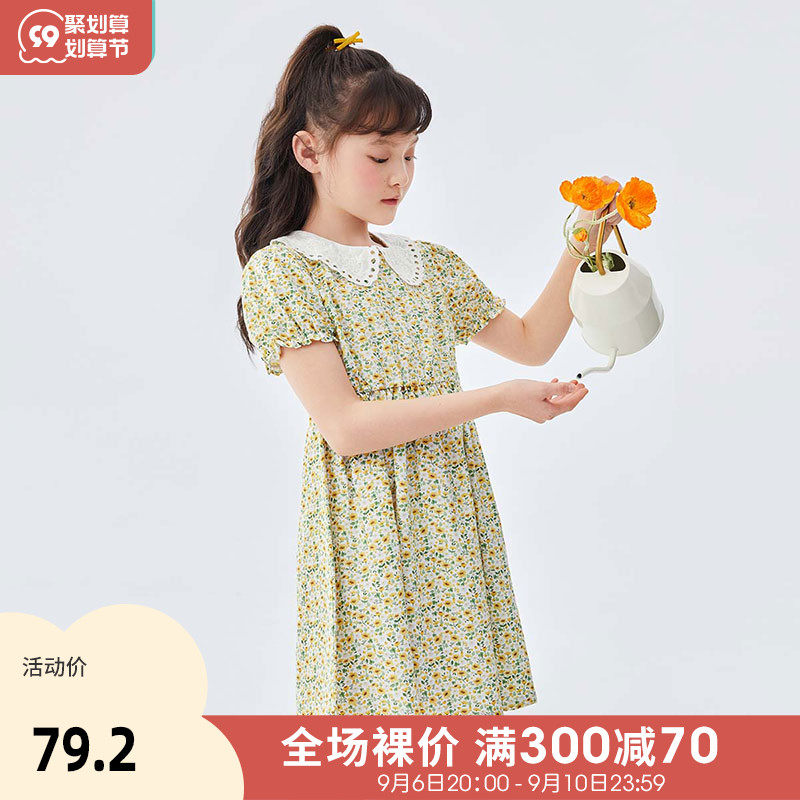 Inman children's clothing primary school students floral skirt doll collar girl A-word dress 2022 short-sleeved summer new