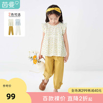 Inman Boy Clothing Girl Suit Foreign Pistachio Children Summer 2022 New CUHK Children Crushed Flower Lining Short Sleeve Casual Pants