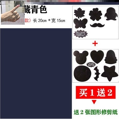 Down clothes hole sticker self-adhesive trace clothes clothes clothes fabricated creative pattern repair umbrella paste hole
