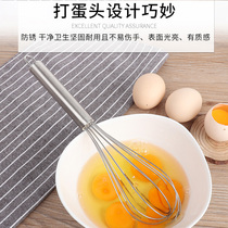 Household children stainless steel egg beater Egg beater Egg beater Egg whisk Manual egg white whisker