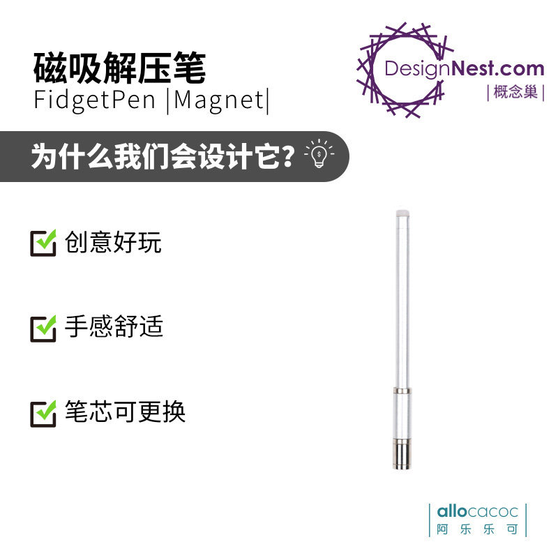 Magnetic absorption pen office student can replace pen core wipe neutral pen classmate teacher Valentine's Day gift
