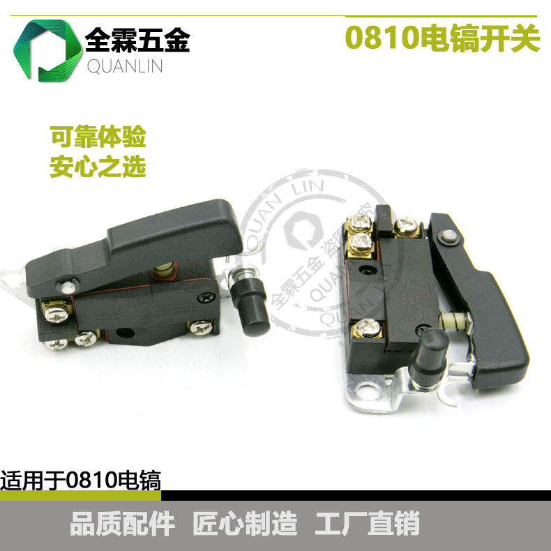 0810 electric pick switch 0840 electric pick up to Z1G-FF-6 electric pick switch power tool accessories 0832 switch