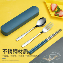 Stainless steel portable tableware chopsticks spoon Fork three-piece set storage box student lunch home office workers