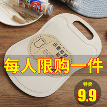 Wheat straw cutting board plastic cutting fruit cutting board small dormitory and panel household chopping board sticky board Roll panel