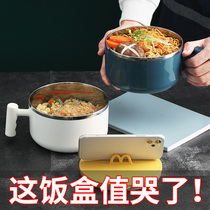 Portable lunch box with tableware college students anti-scalding office workers stainless steel 304 material unit lunch box bento box