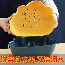 Net red fruit plate creative modern living room plastic multifunctional vegetable washing basin drain basket double layer light luxury wind fruit plate