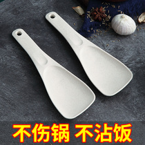 Rice cooker rice cooker rice spoon household plastic non-stick rice shovel play rice spoon creative large rice shovel spoon creative large rice shovel spoon
