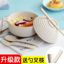 Wheat straw tableware single rice bowl chopsticks set Bowl dormitory student lunch box with lid large Bowl Japanese instant noodle bowl