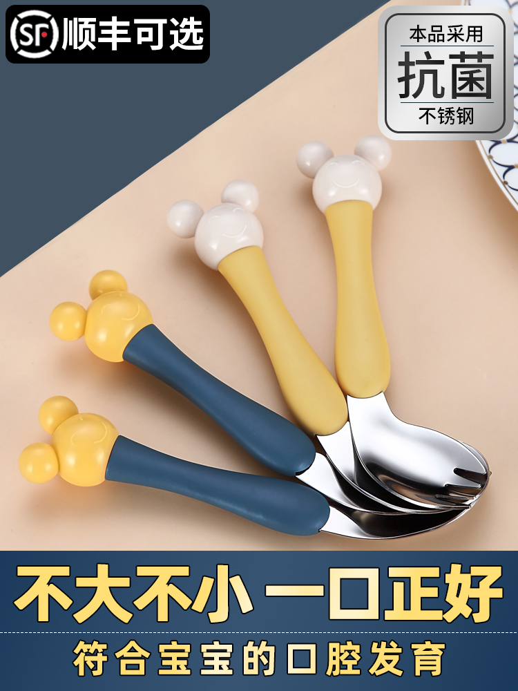 Baby learns to eat Training spoon Self-eating Infant children's food tableware Stainless steel curved spoon fork One year old