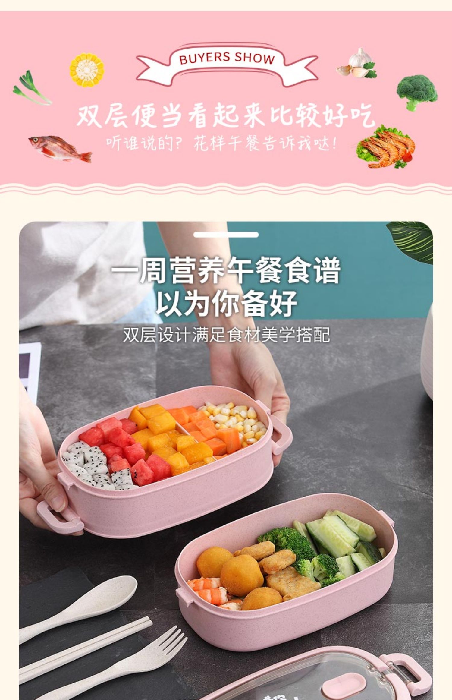 Lúa mì di động giảm cân hộp ăn trưa nữ nhân viên văn phòng lò vi sóng sưởi ấm hộp ăn trưa sinh viên ngăn đơn giản đôi hộp ăn trưa - Hộp cơm điện sưởi ấm cặp lồng ủ cơm