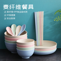 Wheat straw dish set Household small bowl Creative bowl Couple plate Rice bowl chopsticks Single kitchen tableware