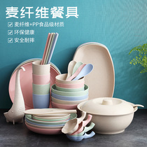 Wheat straw kitchen dishes set home Japanese cute creative hipster rice eating bowl plate combination