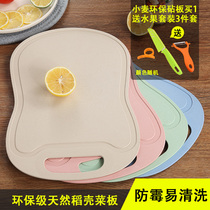 Baby Home Assisted Food Children Case Board Dormitory Plastic Cut Vegetable Plate Chopping Food Grade Student Fruit Mini Trumpet