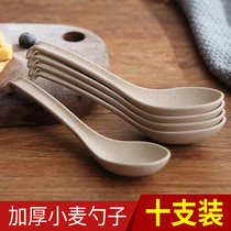 Wheat straw Japanese cute spoon spoon eating noodles soup spoon home children eating creative plastic spoon set