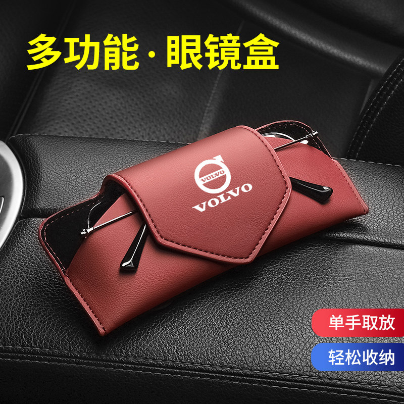 🚗沃尔沃车主必备🚗| 无损安装眼镜盒夹,车内眼镜存放无忧 -车用眼镜夹-淘宝好物网