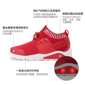 59.9元包邮  巴拉巴拉 儿童运动鞋