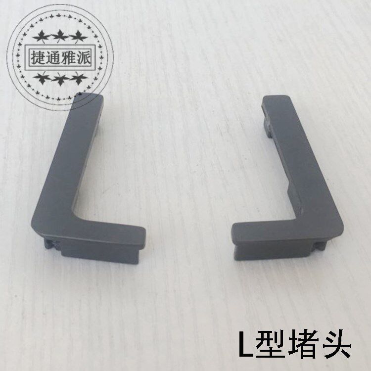 (Accessories) Cabinet body handle-free L-shaped decorative cover Zinc alloy cover fixing piece L-shaped plug (single price)
