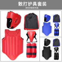 Training Sanda Protective Gear Set Capture Enemy Confrontation Training Protective Gear Five-piece Set Manufacturer Direct Selling Fighting Protective Gear