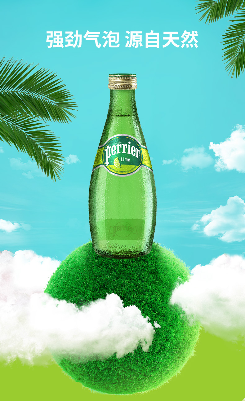 法国进口 巴黎水 Perrier 原味含气天然矿泉水 气泡水 330ml*24瓶 图2