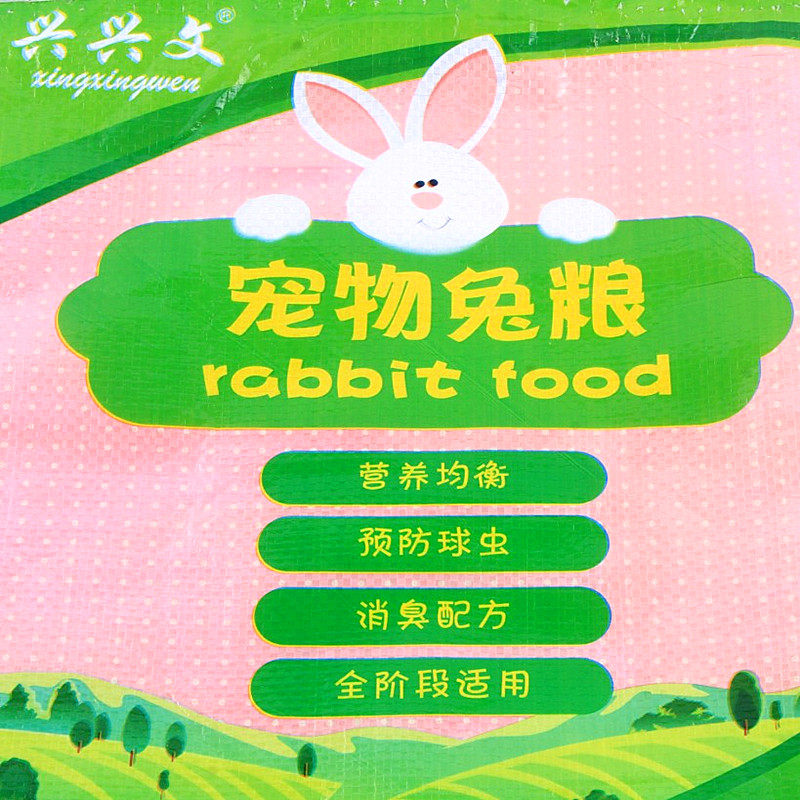 Xingxingwen Rabbit food Young rabbit food into alfalfa rabbit food