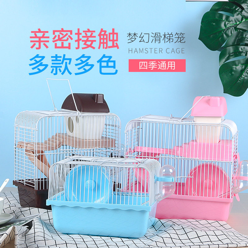 Xingwen Delivery Gift Bag Hamster Cage Gold Silk Bear Nest Villa Hamster Supplies Double Villa Castle Small Fields Park