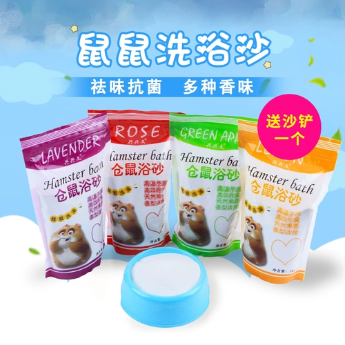 兴兴文 Пакет для купания песка в ванной комнате для купания летние летние летние золотые медведь пакет