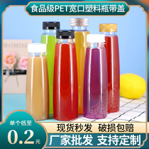 500ml disposable transparent plastic bottle with cover food grade peet short sell wide mouth juice drink milk tea bottle