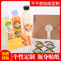 Adhesive sticker custom advertising set for transparent label logo Waterproof Trademark Takeaway Seal Stickup for printing
