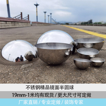 Stainless steel hollow hemisphere 304 thickened mirror hemisphere door wall ball head decorative metal hemisphere