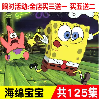 Cartoon Cartoons SpongeBob Genuine Genuine HD Children Children Animation Children Cartoons Car 2DVD