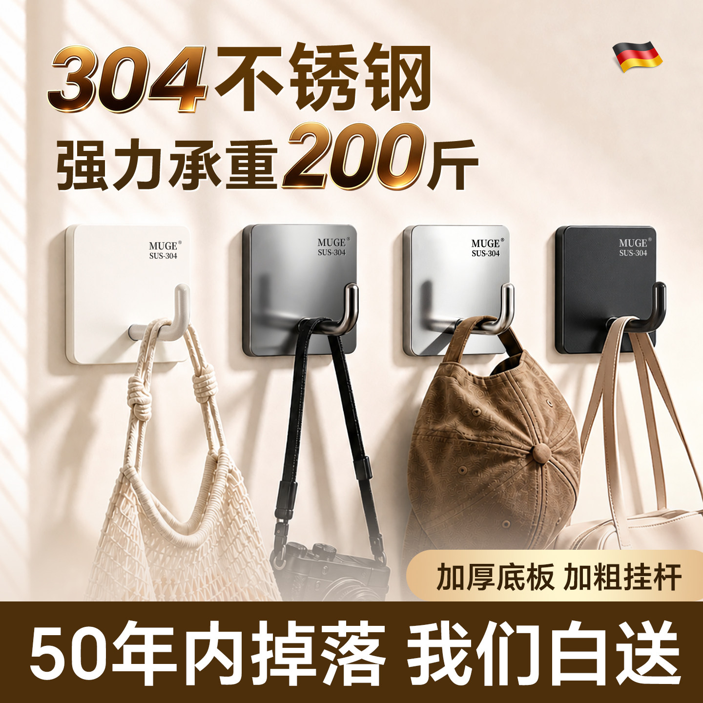 304不锈钢挂钩粘胶强力承重免打孔卫生间厨房门后壁挂式毛巾粘钩