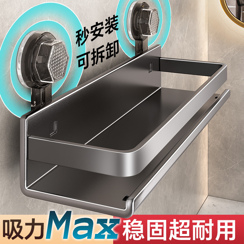 吸盤ラック バスルーム トイレ棚 洗面台 トイレ 壁掛け 壁掛けトイレ収納ラック アーティファクト