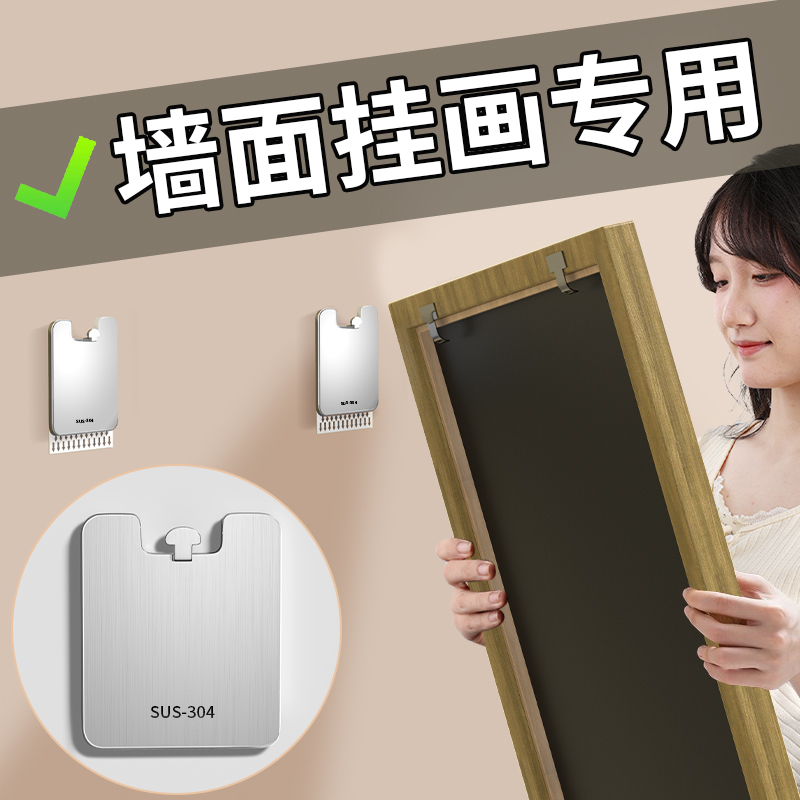 Japanese Picture Hanging Tool, No-Drill Nail-Free Photo Frame Wall Hook, Traceless Nail, Special Nail for Wedding Photos, Picture Fixing Device