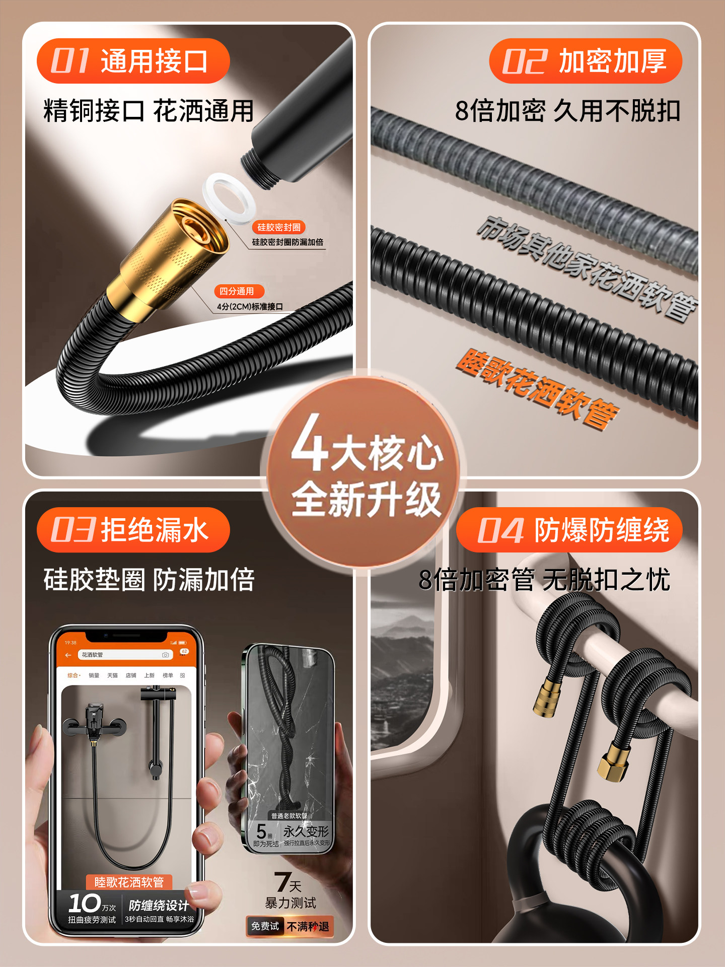 All-Copper Shower Hose Universal Large-Diameter Bathroom Shower Head Connection Pipe Booster Bathroom Heater Accessories Collection