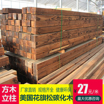 South Positive Embalming Wood Plank Carbonated Wood Square Column Outdoor Floor Grape Frame Pillow Wood Wall Panel Cool Kiosk Floor Keel