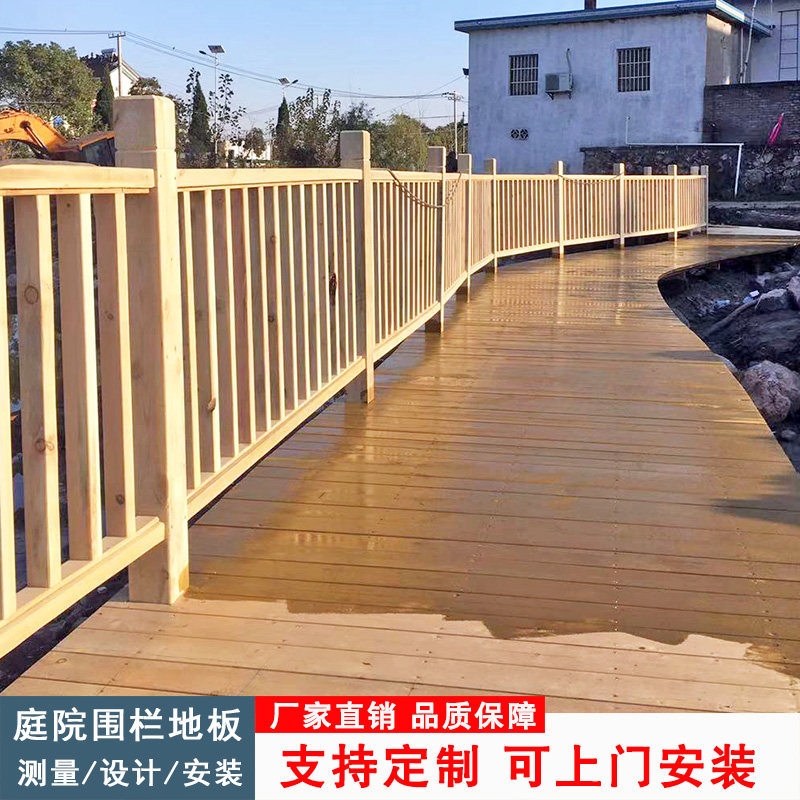 Pineapple pine anti-corrosion wood outdoor floor construction courtyard terrace fence fence pineapple grid Finnish wood-plastic wood installation