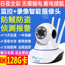 LED Hongtai wireless camera Home HD night vision wifi network with mobile phone remote monitor plug-in